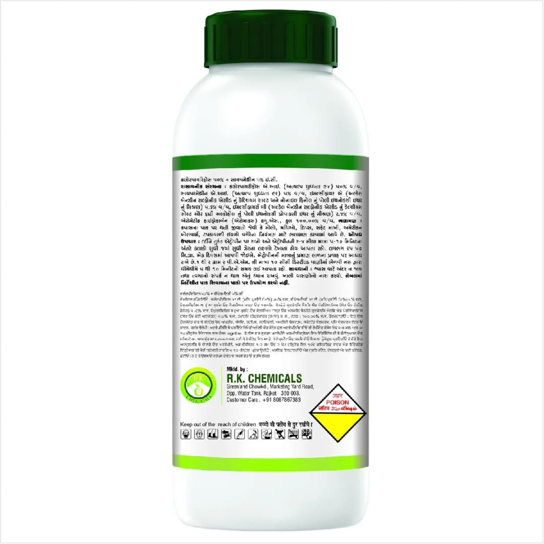 Agriventure Chlocyper (Chlorpyriphos 50% + Cypermethrin 5% Ec) Insecticides - Image 3