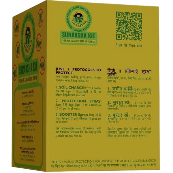 Biowall Suraksha Kit, (R-Jaal Gold + MAC Super + Silpot + Neemocure + Kytopot + Nirman) Effective For Plant Health, Soil Immunity & Pest Protection - Image 4