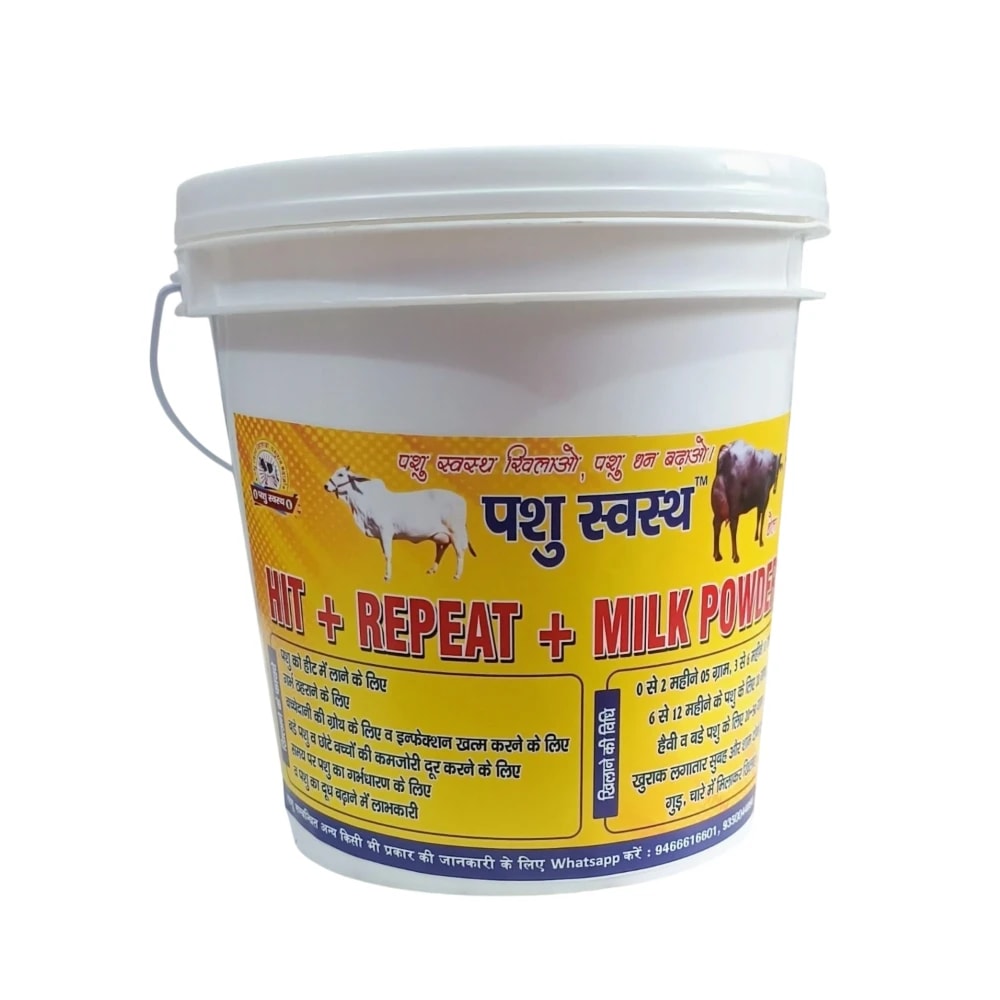 PASHU SVASTH HIT + REPETER + MILK, Herbal Powder For Fertility And Milk Yield