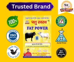 PASHU SVASTH FAT POWER, Animal Health Supplements, Content For Milk Fat & SNF Enhancer For Cattle, Buffalo And Cows 6