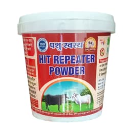 PASHU SVASTH HIT REPEATER POWDER, Natural Herbs Formula For Improved Fertility And Preventing Repeat Breeding In Cows And Buffaloes 1