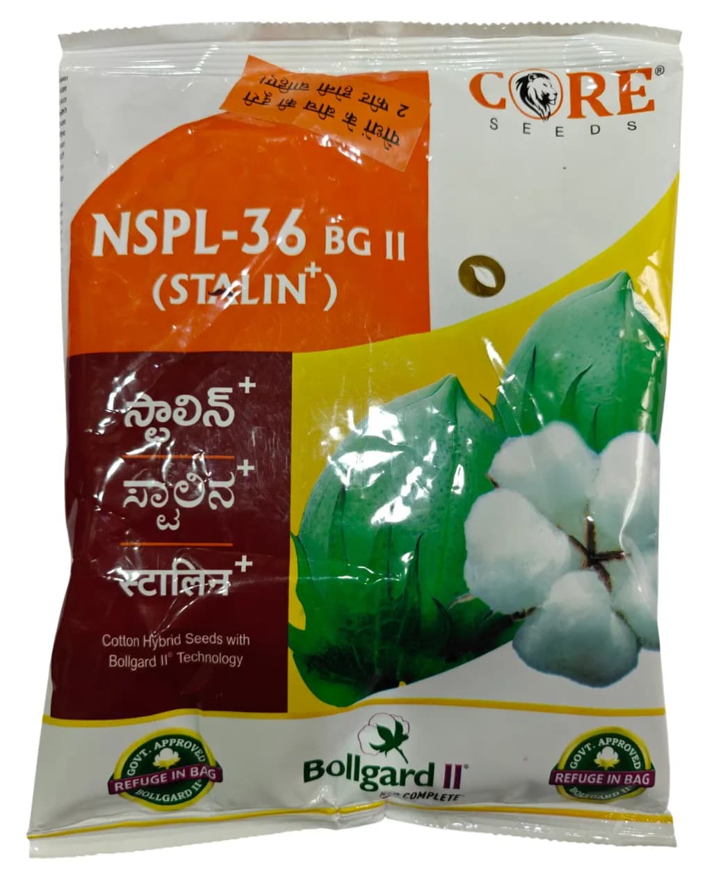 Core Seeds Stalin NSPL-36 BGll Cotton Seeds, An Early Flowering, High Yielding, Specially Suited For Rainfed and Low Water Regions (475 Gm) - Image 1