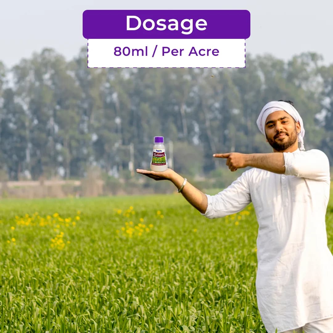 HPM Tathastu Insecticide - Image 5