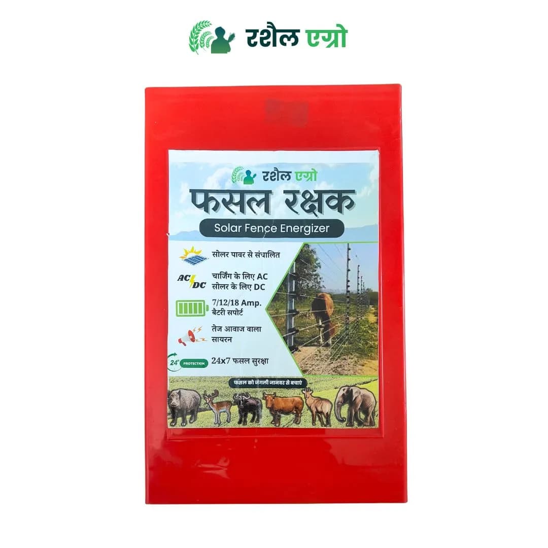 Rashail Solar Fence Energizer Zatka Machine - 18KV, Electric Fence Solution For Farm Protection - Image 5