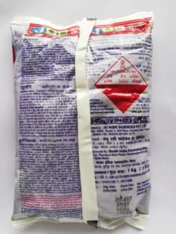 Julone Carbofuran 3% CG Insecticide, To Control Shoot fly of Bajra, Brown Plant Hopper, Gall Midge, Green Leaf Hopper, Hispa, Stem Borer and Nematode 2