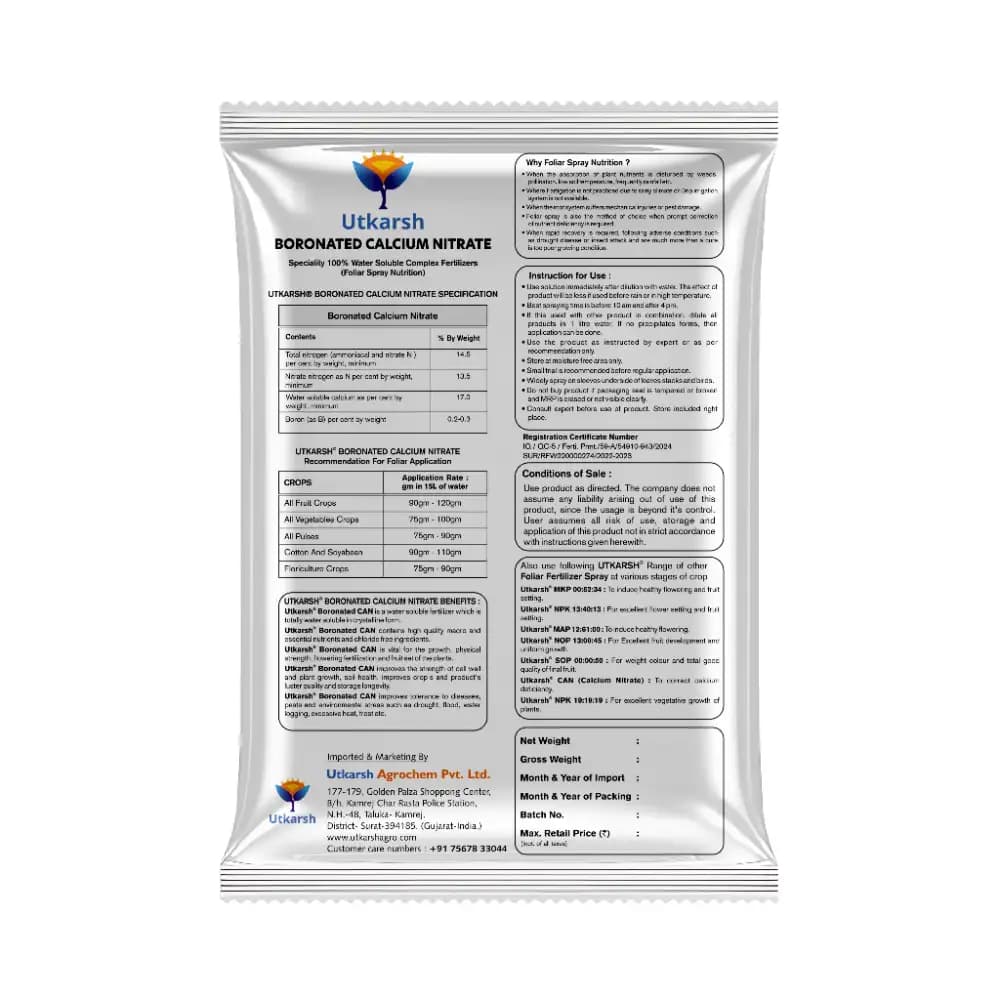 Utkarsh Boronated Calcium Nitrate Fertilizer - Image 7