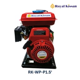 Royal Kissan Premium Quality Portable Water Pump 1.5 Inch, RK-WP-P1.5 With 98CC 4-Stroke Petrol Engine 2