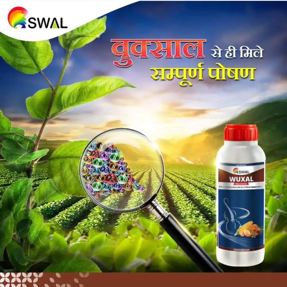 Swal wuxal macromix Fertilizer - Image 2
