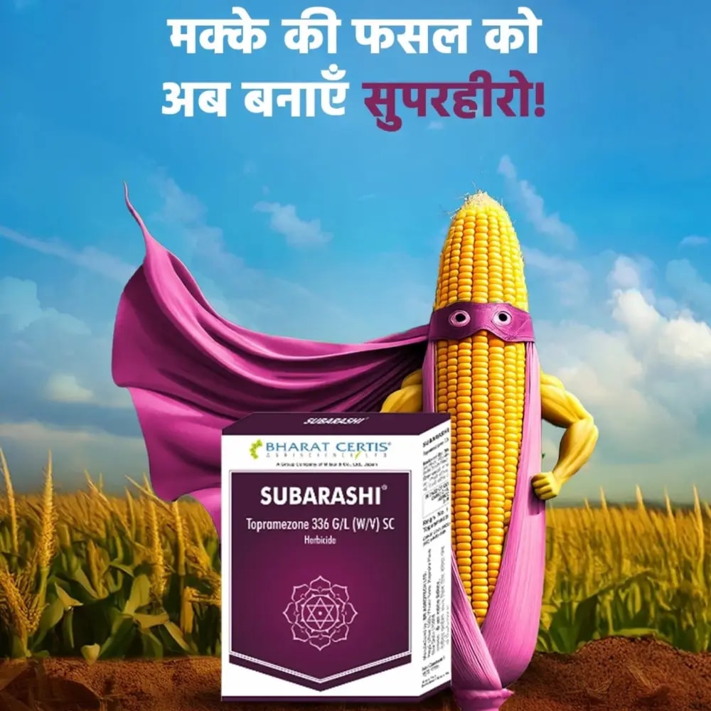 Bharat Certis Subarashi Herbicide