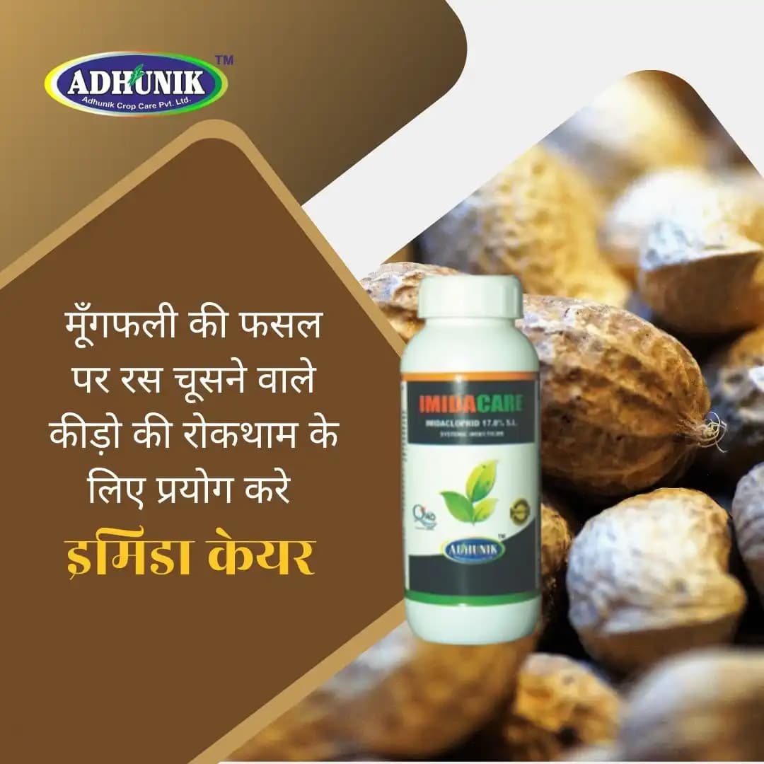 Adhunik Imida Care Insecticide - Image 2