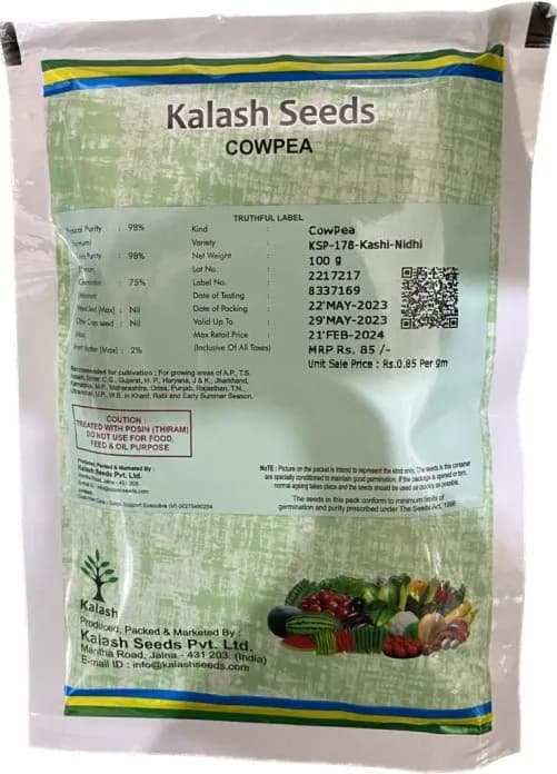 Kalash Kashi Nidhi KSP 178 Cowpea Seeds, Bushy Plant With Dark Green Color