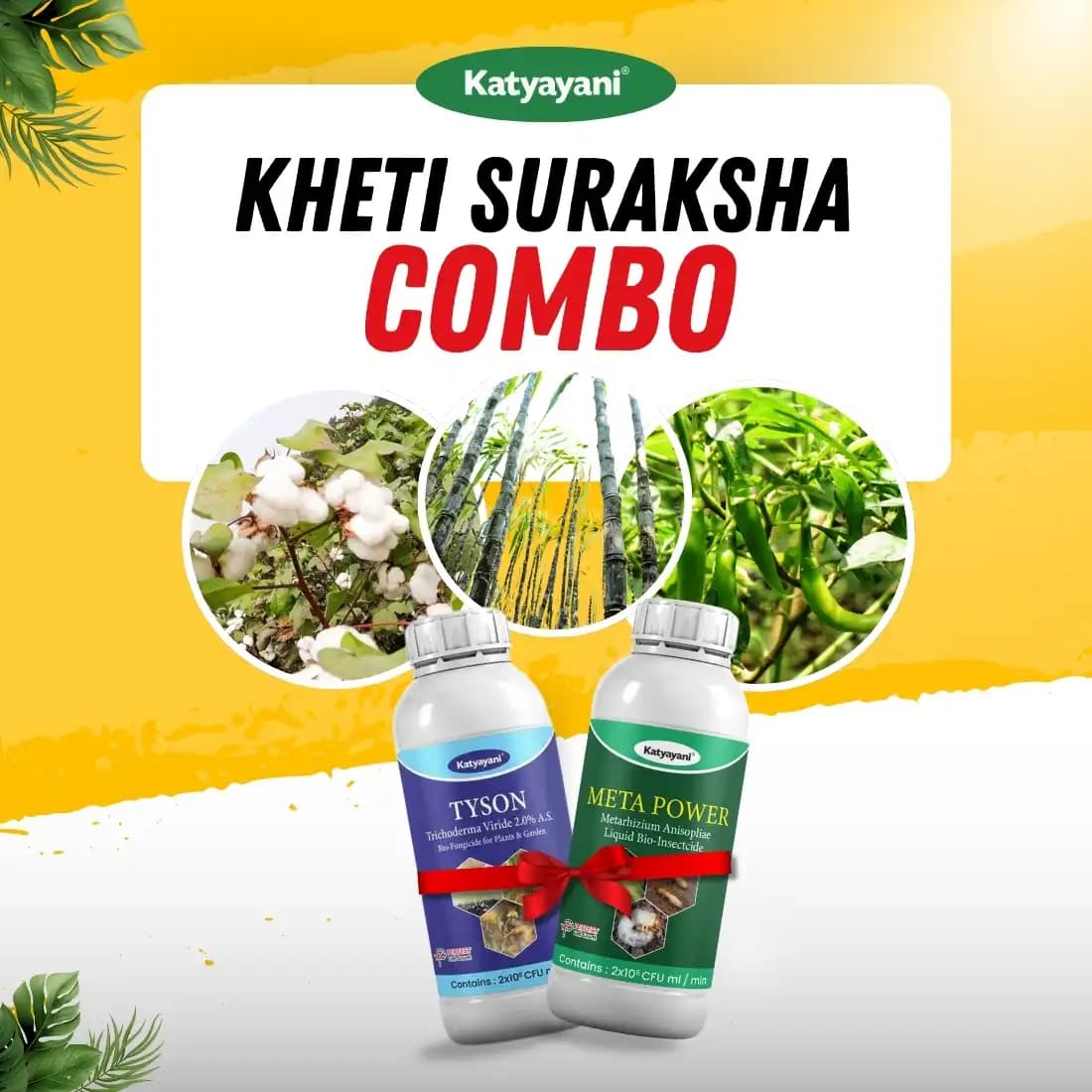 Katyayani Kheti Suraksha Combo Pack, All-In-One Crop Protection (Meta Power 1 Liter, Tyson 1 Liter) - Image 2