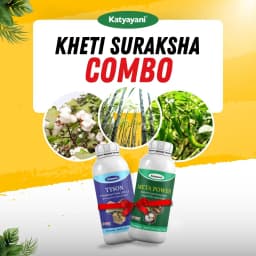 Katyayani Kheti Suraksha Combo Pack, All-In-One Crop Protection (Meta Power 1 Liter, Tyson 1 Liter) 2