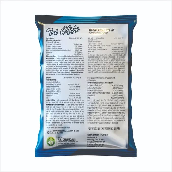 एग्रीवेंट्योर ट्राई साइकिल - ट्राइक्लाज़ोल 75% डब्ल्यूपी फंगिसाइड, गीला पाउडर, प्रणालीगत कवकनाशी।