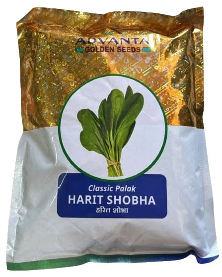Advanta Harit Shobha Palak Seeds, Spinach Seeds, Multi Cut Variety with Large Basal Leaves and Smaller Upper Leaves - Image 1