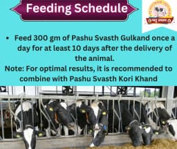 PASHU SVASTH GULKAND, Rose Infused Herbal Milk Booster, Stomach Cooler For Cattle And Animal Health Supplement 3