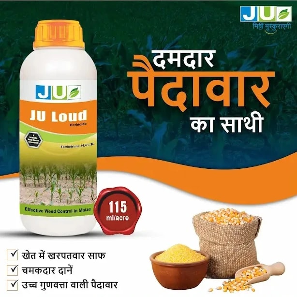 JU Loud Tembotrione 34.4% SC Herbicide, Post-Emergence, Effective Broadleaf & Grass Weeds Control In Maize