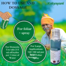 Katyayani Oxyfen Oxyflurofen 23.5% EC Pre And Post Emergence Herbicide Control Broad Leafy Weeds 5
