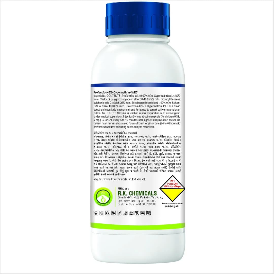 Agriventure CYPERMEN (Profenofos 40% + Cypermethrin 4% EC) Insecticides, Control Bollworm - Image 3