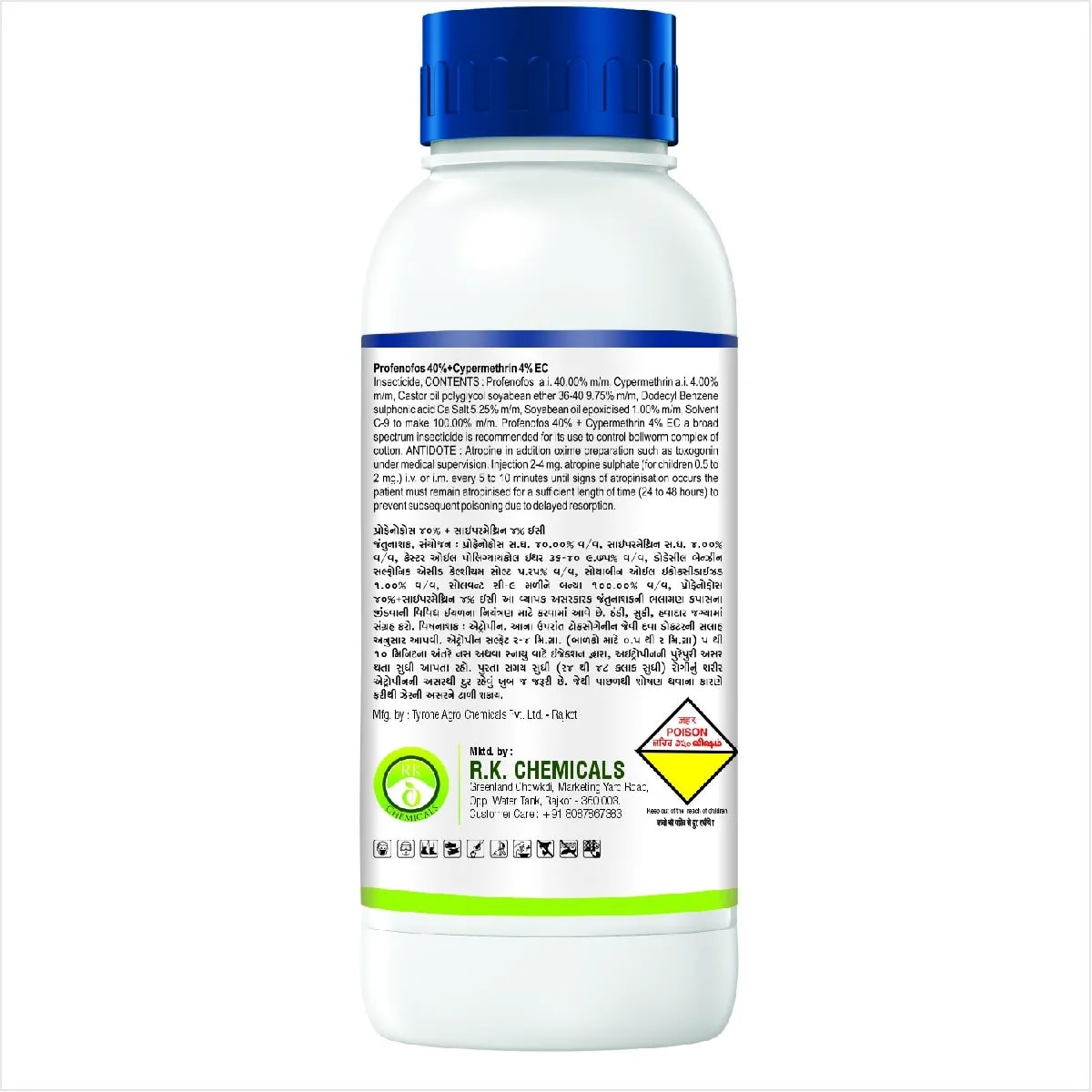 Agriventure CYPERMEN (Profenofos 40% + Cypermethrin 4% EC) Insecticides, Control Bollworm