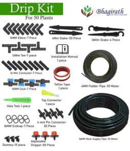 Bhagirath Garden Watering Drip Irrigation Kit For Plants, can be used to water plants in terrace, balcony, ground garden etc. 2
