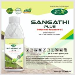 Agriventure Sangathi Plus (Trichoderma Harizianum 1%) Bactericide, Organic Product Bio Fungicides 4