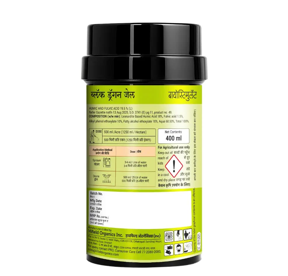 ब्लैक ड्रैगन जेल (ह्यूमिक एसिड + सीवीड + फुलविक एसिड) - प्राकृतिक ऑर्गेनिक खाद, माइक्रो और मैक्रो न्यूट्रियेंट्स से भरपूर, सभी फसलों के लिए उपयुक्त - Image 2