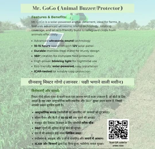 GreenVayu Advance Mr. Gogo Ultrasonic Farm Animal Repellent Device, 12V Solar Panel, 24000 mAh Lithium-ion Battery, 360 Degree Rotation - Image 6