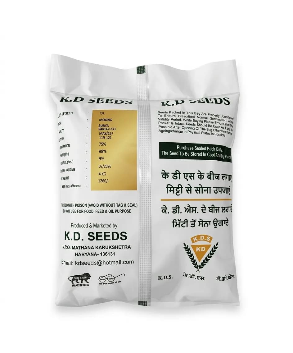 K.D. Seeds SURYA PRATAP-333 Hybrid Moong Seeds High Yield Early Variety - Image 2
