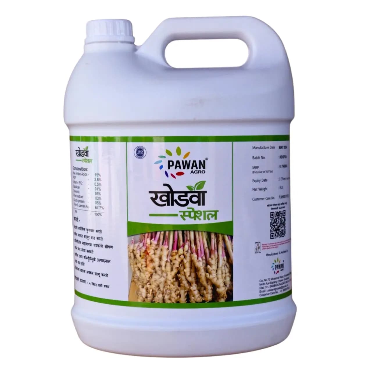 Pawan Agro Khodwa Special Amino Booster, Ginger and Turmeric Special - Image 1