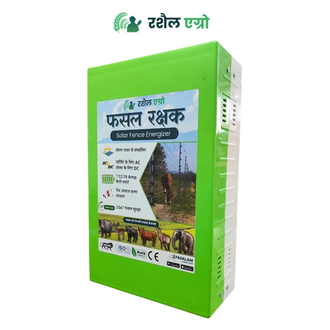 Rashail Solar Fence Energizer Zatka Machine - 12KV, Electric Fence Solution For Farm Protection - Image 3