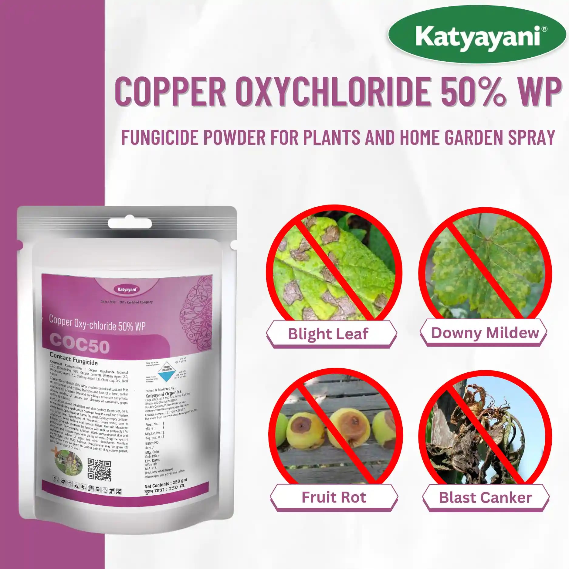 Katyayani COC 50 Copper Oxychloride 50% WP Fungicide, Effective Control Of Wide Range Of Fungal Diseases