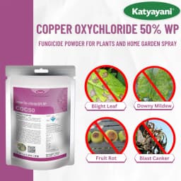 Katyayani COC 50 Copper Oxychloride 50% WP Fungicide, Effective Control Of Wide Range Of Fungal Diseases 6