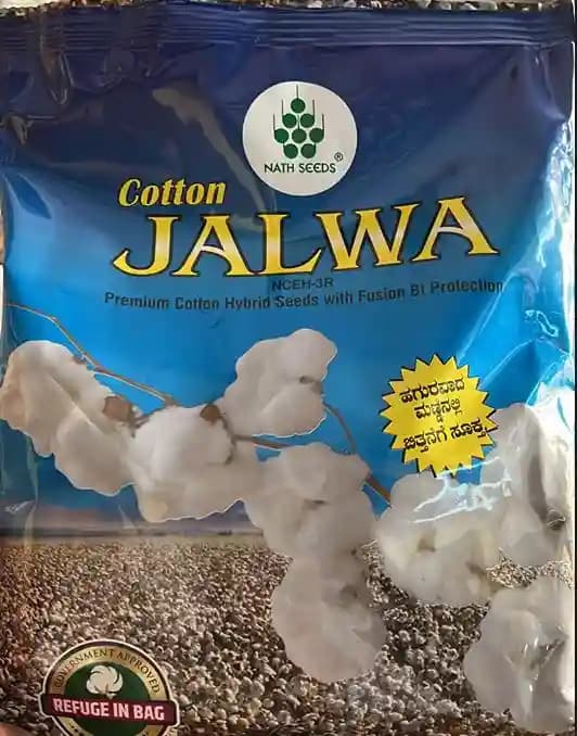 Nath Seeds Jalwa NCEH 3R II Cotton Seed, Kapas Ke Beej, Excellent Boll Opening (475 Gm)