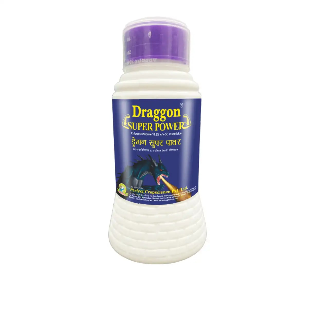 Perfect Crop Draggon Super Power Chlorantraniliprole 18.5% Insecticide, Caterpillars & Bollworm Control