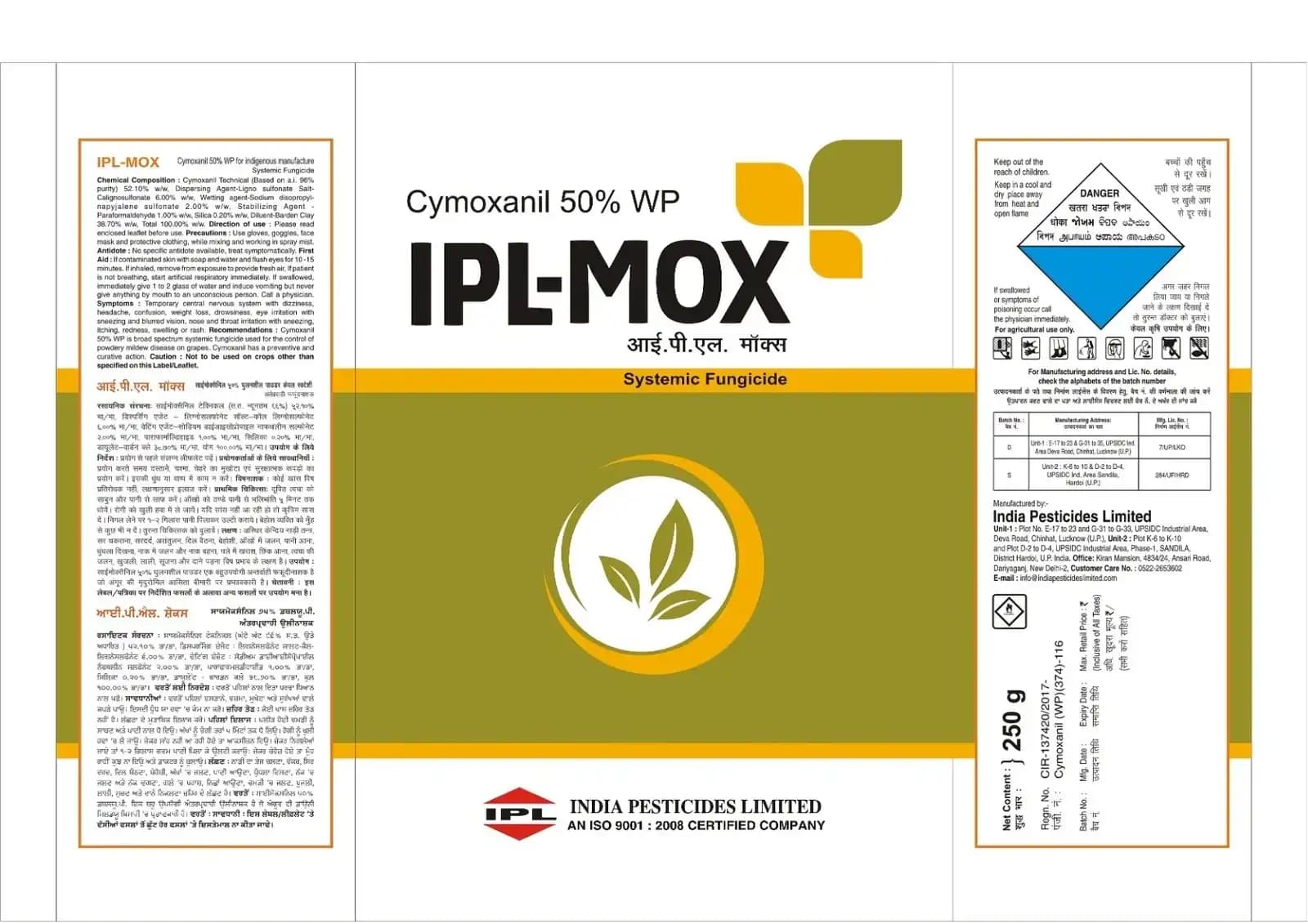 IPL Mox Cymoxanil 50% Fungicide, Excellent Disease Management For Various Crops - Image 2