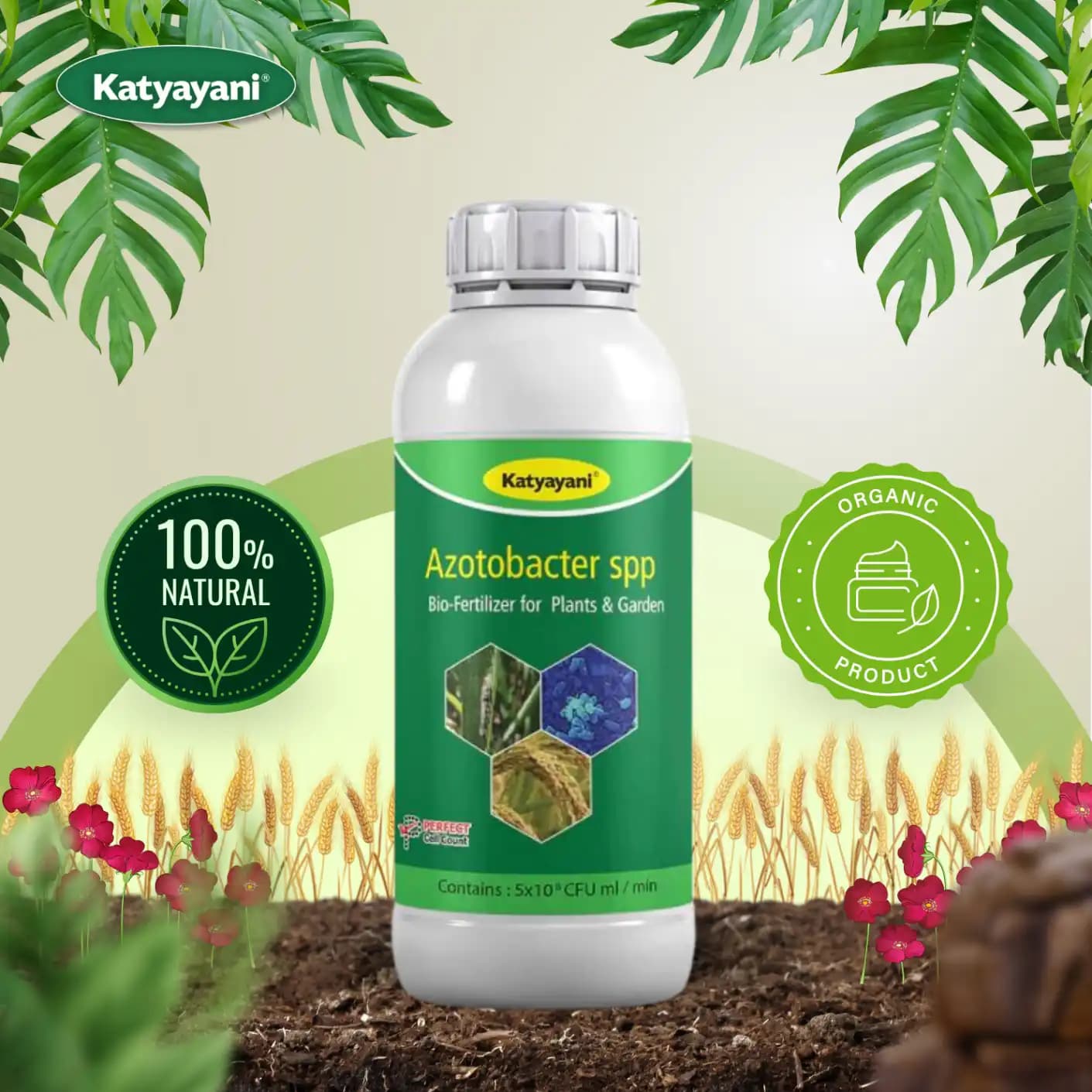कात्यायनी अजोटोबैक्टर नाइट्रोजन फिक्सिंग बायो-खाद, मिट्टी की उर्वरता और सतत फसल वृद्धि के लिए - Image 4