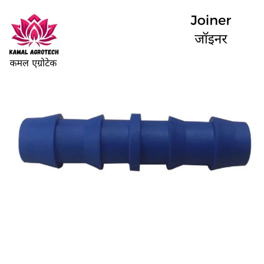 Kamal Agrotech 16mm Joiner, Drip Irrigation Accessories, Drip Fitting Leak-Proof Connector - Image 2