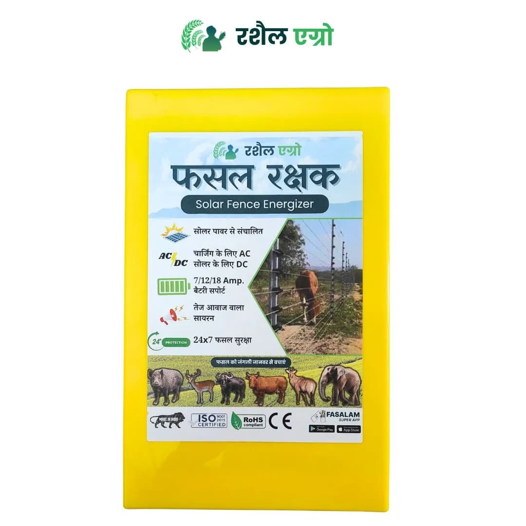 Rashail Solar Fence Energizer Zatka Machine - 10KV, Electric Fence Solution For Farm Protection - Image 4