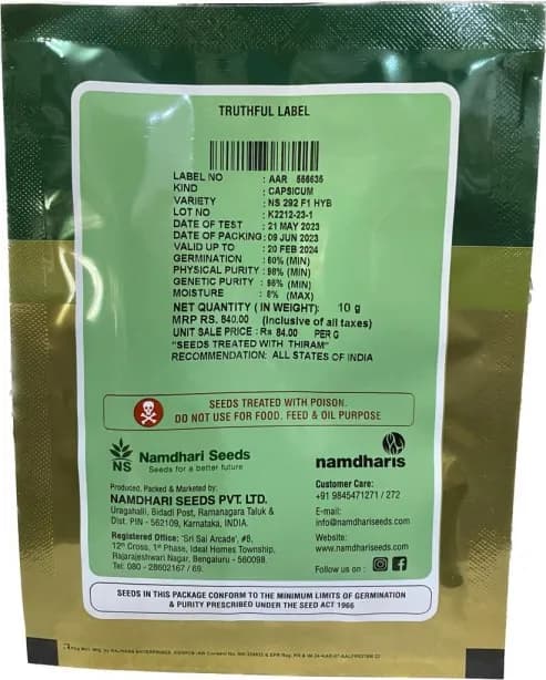 Namdhari NS 292 Capsicum Seeds, Medium Vigorous, Dark Green Color, Blocky Shape