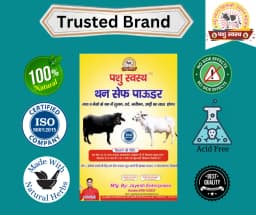 PASHU SVASTH THUN SAFE POWDER, Animal Health Supplements, Natural Mastitis & Udder Care Herbal Remedy For Dairy Animals 6