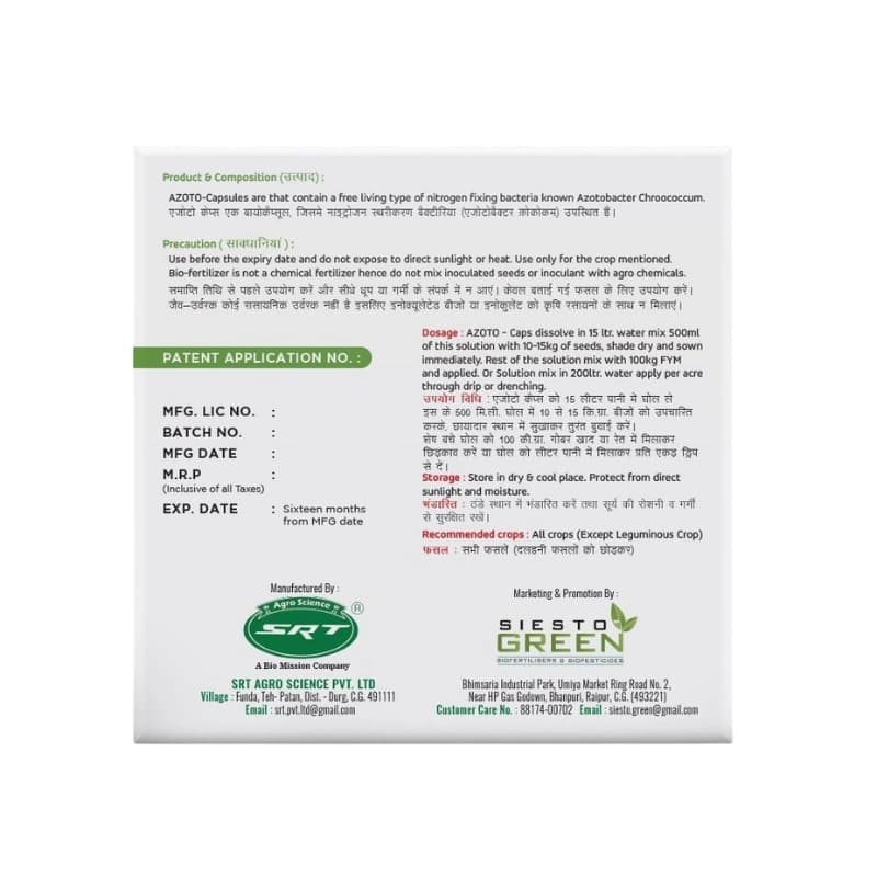 Siesto Azoto. capsules containing a free-living nitrogen-fixing bacterium known as Azotobacter. Patented technology developed by the ICAR - Image 3