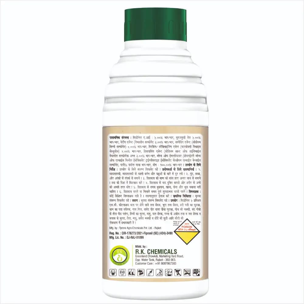 एग्रीवेंचर फिप्रो सिल्वर - फिप्रोनिल 5% एससी कीटनाशक, जो अन्य कीटनाशकों और कवकनाशियों के साथ संयोजन में उपयोग के लिए उपयुक्त है। - Image 5