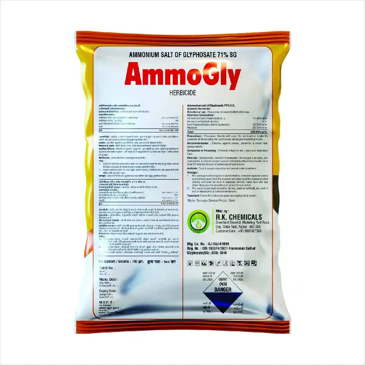 Agriventure Ammogly Ammonium Salt of Glyphosote 71% SG Herbicide for the Control of Annual Perennial, Broadleaf and Grassy Weeds - Image 4