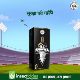 IIL Shinwa Fluxametamide 10% EC Insecticide, Control of Lepidopteran, Thrips, Leaf Minor, Other Sucking Pests 7