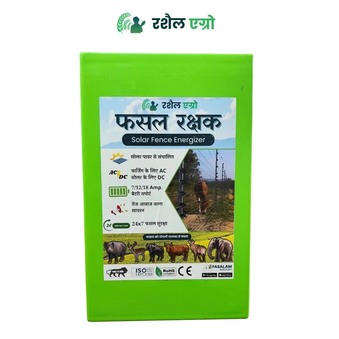 Rashail Solar Fence Energizer Zatka Machine - 12KV, Electric Fence Solution For Farm Protection - Image 4