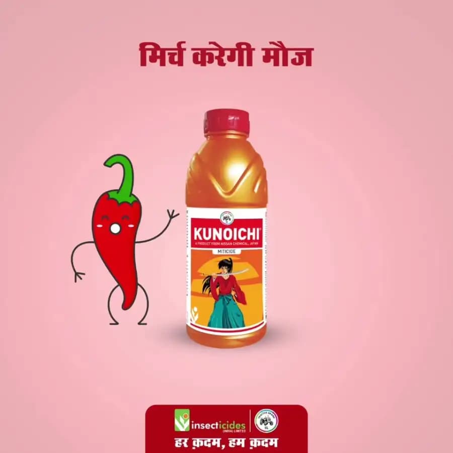 IIL Kunoichi Cyenopyrafen 30% SC Miticide, Efficient For Mite Control In Vegetables And Fruits - Image 5