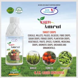 Agriventure Kheti Amrut (Npk Consortia) Nitrogen, Phosphorus And Potassium Bactericide Organic Product Bio Fertilizers 3