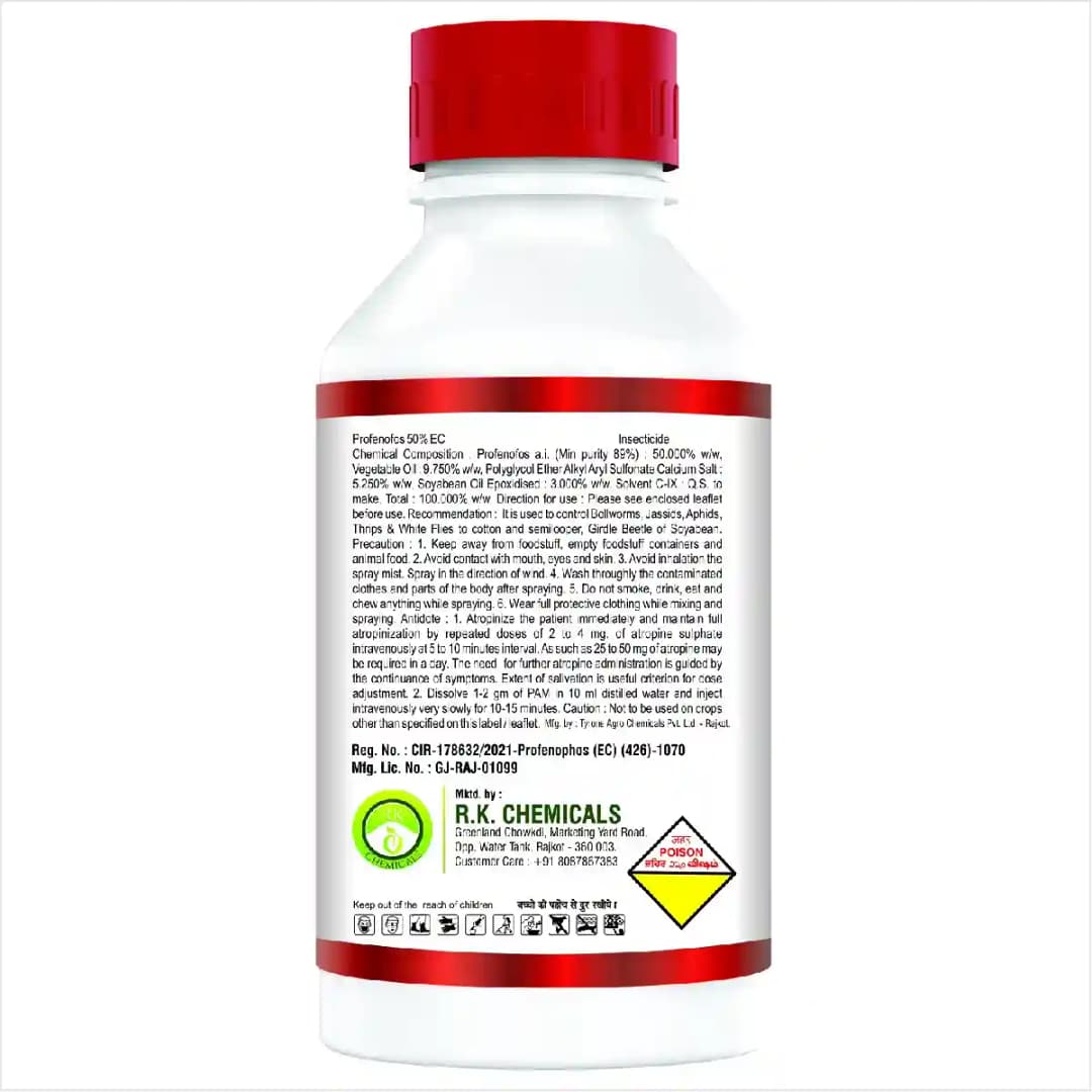 एग्रीवेंचर प्रोफेन (प्रोफेनोफोस 50% ईसी) कीटनाशक, नियंत्रण सुंडी, सफ़ेद पीठ वाला फुदका, माहूँ - Image 4