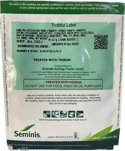 Seminis Hybrid Agastya Tomato Seeds (3500 Seeds) Recommended for Rainy Season Planting, and Early Harvest